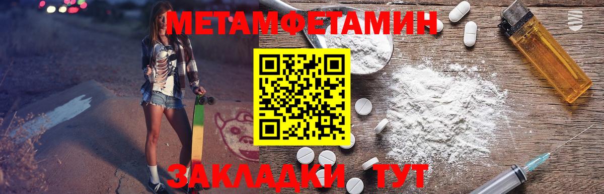 АМФЕТАМИН  Амфетамин  Вход с VPN  Amphetamine Розовый  Гулькевичи 