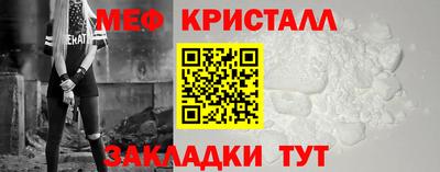альфа пвп VHQ Наро-Фоминск