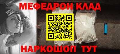 альфа пвп VHQ Наро-Фоминск