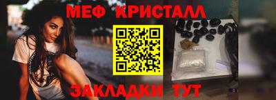 альфа пвп VHQ Наро-Фоминск