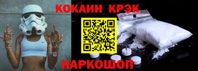 стаф Нальчик
