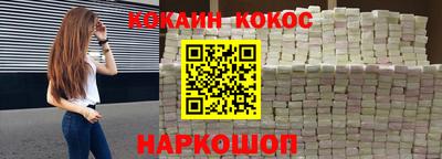 альфа пвп VHQ Наро-Фоминск