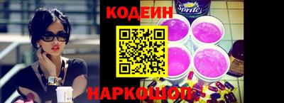стаф Нальчик