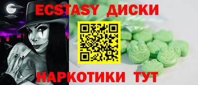 mdma Нарткала