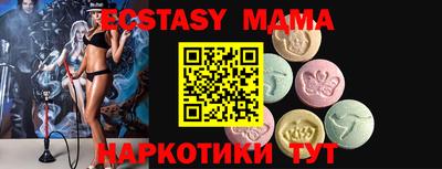 прущие крисы Можайск