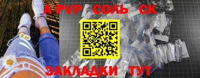 альфа пвп VHQ Наро-Фоминск