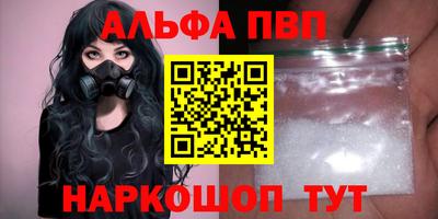 стаф Нальчик
