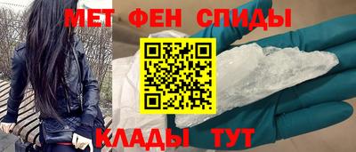 альфа пвп VHQ Наро-Фоминск