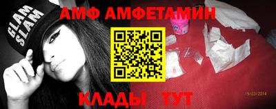 стаф Нальчик