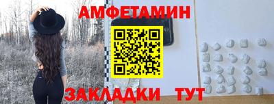 стаф Нальчик