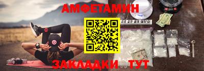 стаф Нальчик