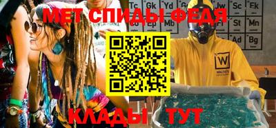 альфа пвп VHQ Наро-Фоминск