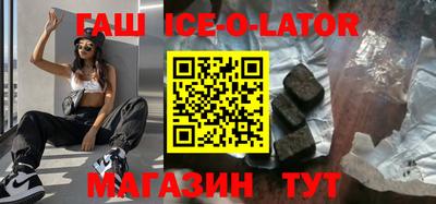 стаф Нальчик