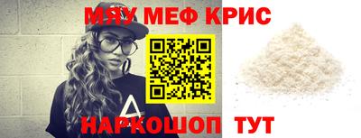 альфа пвп VHQ Наро-Фоминск