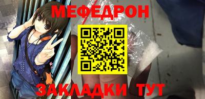 стаф Нальчик