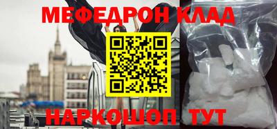 стаф Нальчик
