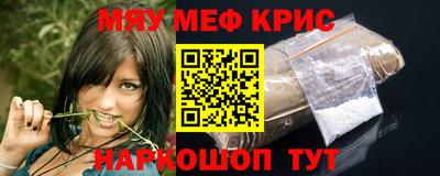 стаф Нальчик