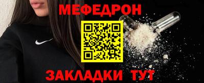 стаф Нальчик