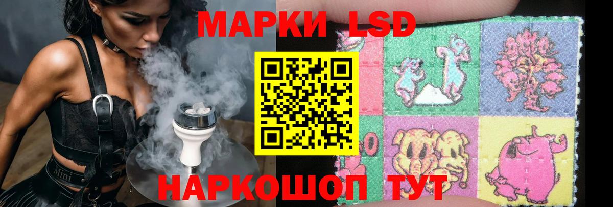 Лсд 25 экстази ecstasy  Лсд 25 экстази кислота  Гулькевичи  Вход с VPN 