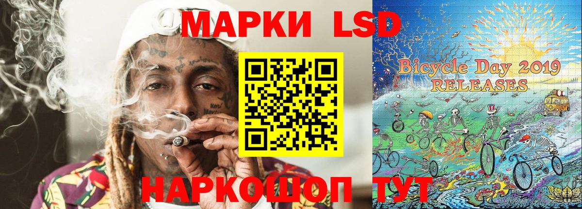 Марки N-bome  Вход с VPN  Гулькевичи  Марки N-bome 1500мкг 