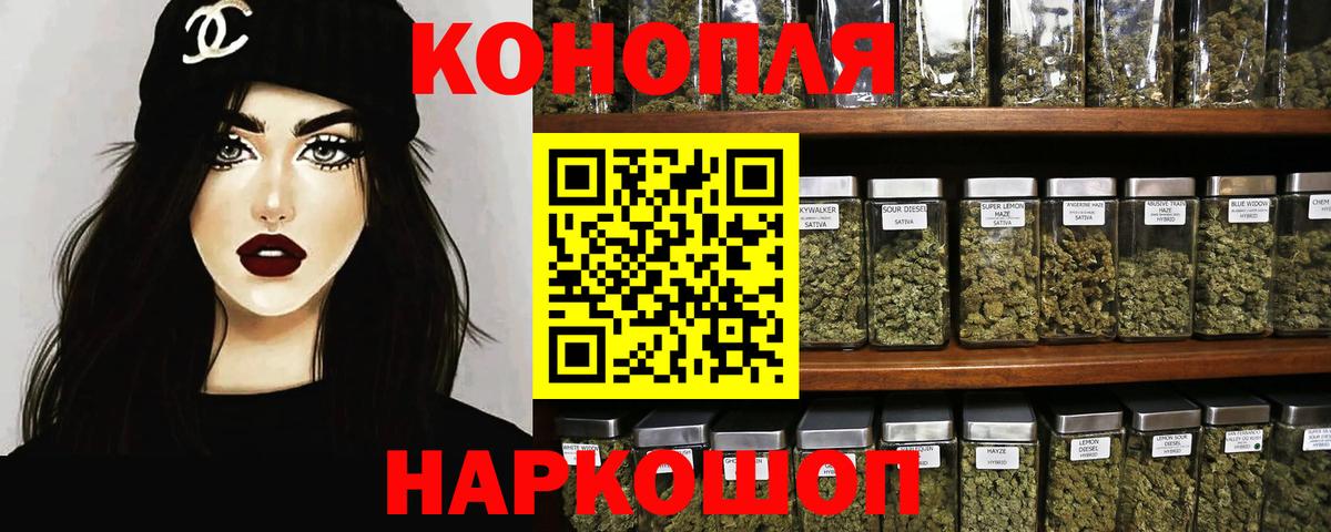Бошки Шишки Ganja  Марихуана MAZAR  Вход с VPN  Гулькевичи  МАРИХУАНА White Widow 